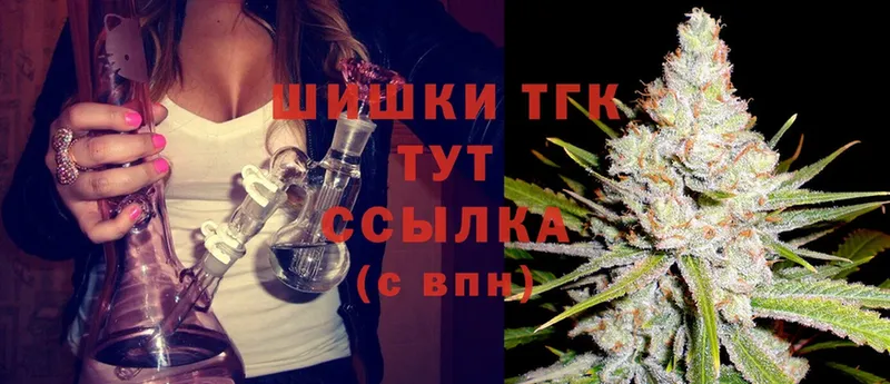 МАРИХУАНА THC 21%  hydra рабочий сайт  Вятские Поляны  что такое наркотик 